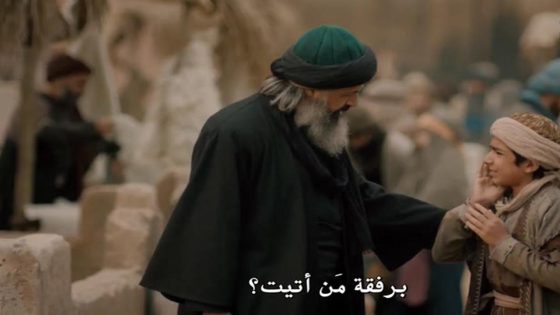 مسلسل عبدالقادر الجيلاني الحلقة 8 قصة عشق