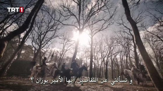 مسلسل الب ارسلان الحلقة 13 قصة عشق