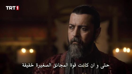 مسلسل الب ارسلان الحلقة 23 قصة عشق