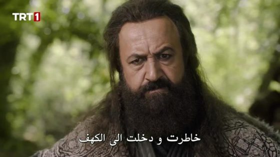 مسلسل الب ارسلان الحلقة 24 قصة عشق