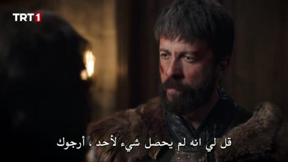 مسلسل الب ارسلان الحلقة 26 قصة عشق