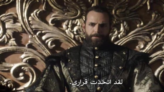 مسلسل الب ارسلان الحلقة 45 قصة عشق