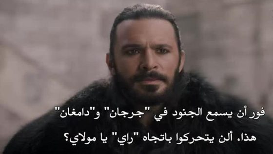 مسلسل الب ارسلان الحلقة 48 قصة عشق