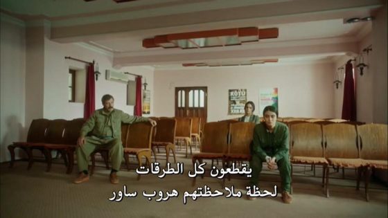 مسلسل المجهولون الحلقة 10 قصة عشق
