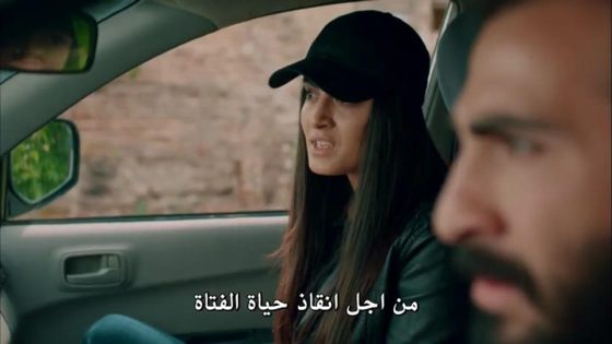 مسلسل المجهولون الحلقة 11 قصة عشق