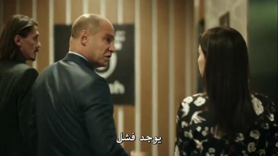 مسلسل المجهولون الحلقة 14 قصة عشق