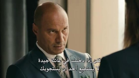 مسلسل المجهولون الحلقة 15 قصة عشق
