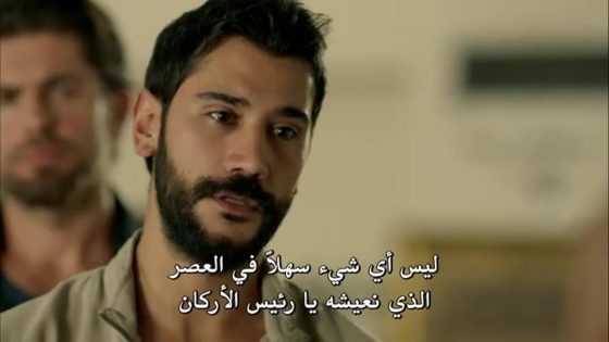 مسلسل المجهولون الحلقة 17 قصة عشق