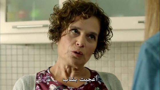 مسلسل المجهولون الحلقة 18 قصة عشق