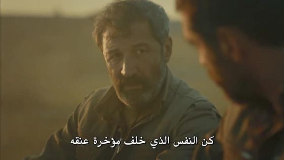 مسلسل المجهولون الحلقة 2 قصة عشق
