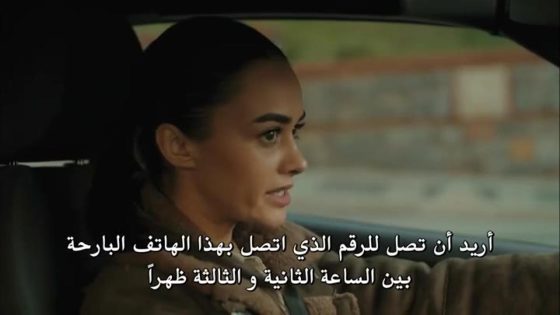 مسلسل المجهولون الحلقة 22 قصة عشق