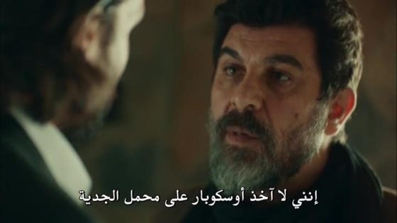 مسلسل المجهولون الحلقة 8 قصة عشق