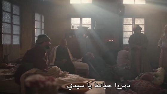مسلسل جلال الدين الرومي الحلقة 4 قصة عشق
