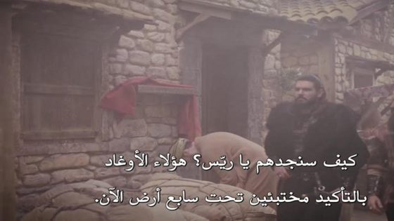 مسلسل خير الدين بربروس الحلقة 14 قصة عشق
