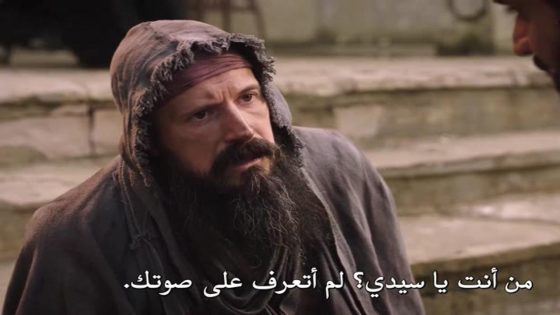 مسلسل خير الدين بربروس الحلقة 2 قصة عشق