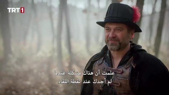 مسلسل خير الدين بربروس الحلقة 5 قصة عشق