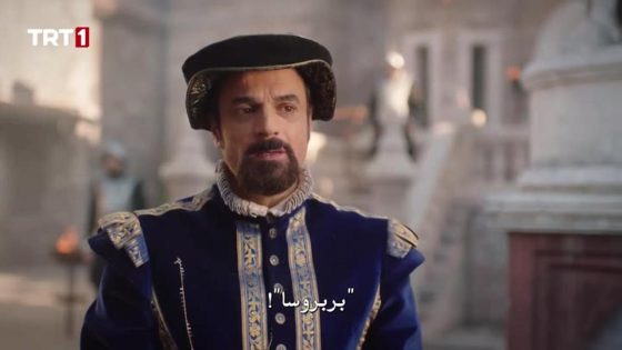 مسلسل خير الدين بربروس الحلقة 6 قصة عشق