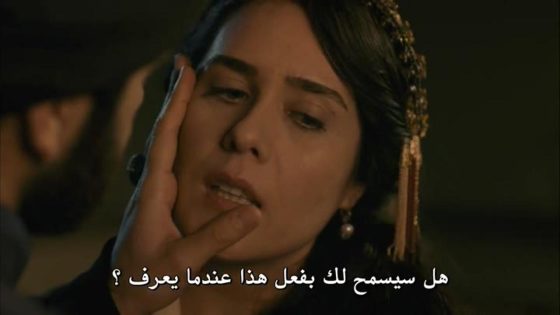 مسلسل محمد الفاتح الحلقة 4 قصة عشق