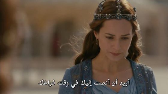 مسلسل محمد الفاتح الحلقة 6 قصة عشق