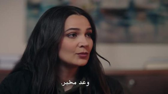 مسلسل الراية الحلقة 13 قصة عشق