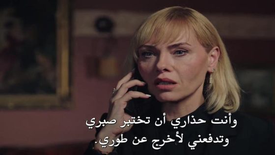 مسلسل الراية الحلقة 17 قصة عشق