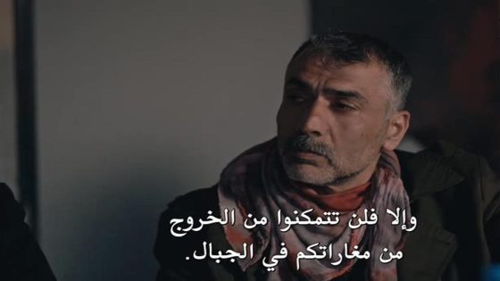 مسلسل الراية الحلقة 19 قصة عشق