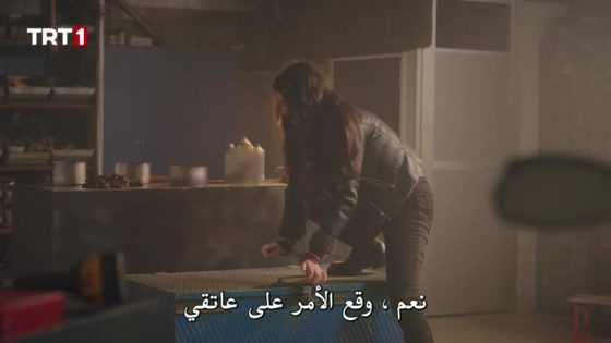 مسلسل الراية الحلقة 2 قصة عشق