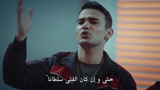 مسلسل الاوغوز التسعة الحلقة 3 قصة عشق