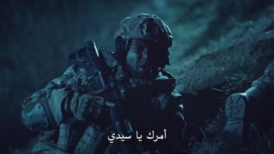 مسلسل الاوغوز التسعة الحلقة 6 قصة عشق – الاخيرة