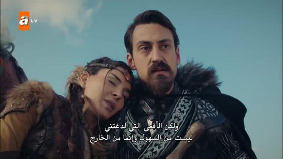 مسلسل الملحمة الحلقة 9 قصة عشق