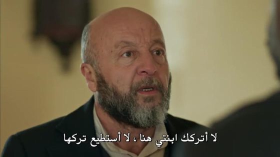 مسلسل انت وطني الحلقة 10 قصة عشق