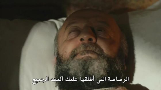 مسلسل انت وطني الحلقة 18 قصة عشق