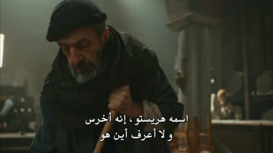 مسلسل انت وطني الحلقة 21 قصة عشق