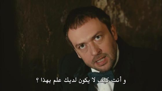 مسلسل انت وطني الحلقة 24 قصة عشق