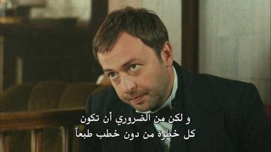 مسلسل انت وطني الحلقة 25 قصة عشق