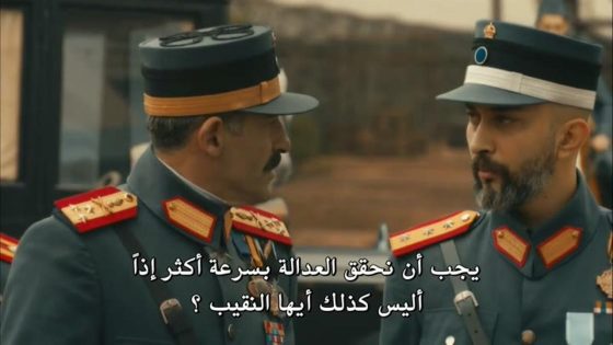 مسلسل انت وطني الحلقة 32 قصة عشق