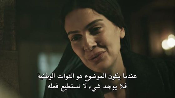 مسلسل انت وطني الحلقة 33 قصة عشق