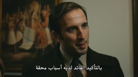 مسلسل انت وطني الحلقة 38 قصة عشق