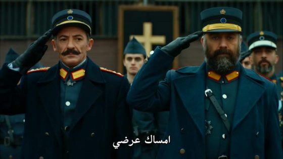 مسلسل انت وطني الحلقة 41 قصة عشق