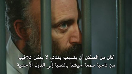 مسلسل انت وطني الحلقة 44 قصة عشق