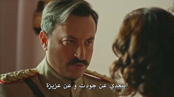 مسلسل انت وطني الحلقة 5 قصة عشق