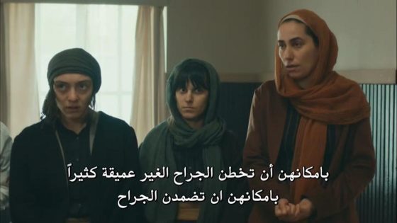 مسلسل انت وطني الحلقة 53 قصة عشق