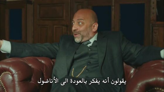 مسلسل انت وطني الحلقة 54 قصة عشق