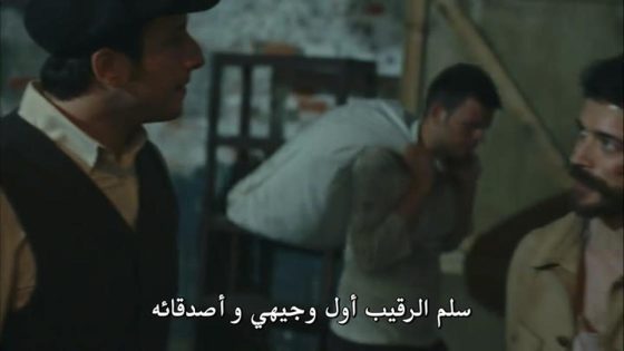 مسلسل انت وطني الحلقة 57 قصة عشق