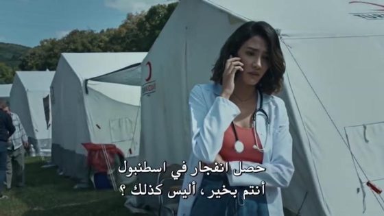 مسلسل العهد الحلقة 13 قصة عشق