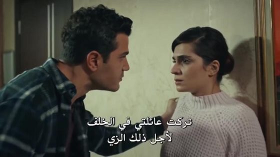 مسلسل العهد الحلقة 26 قصة عشق