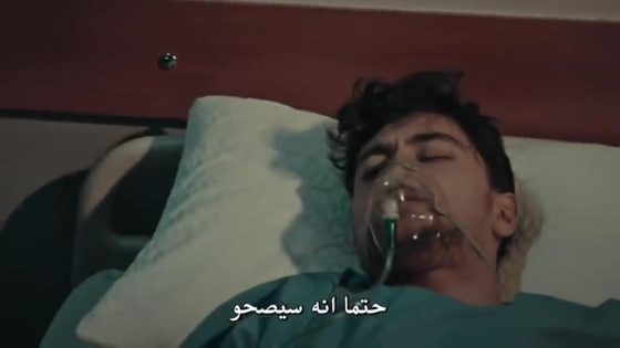 مسلسل العهد الحلقة 3 قصة عشق