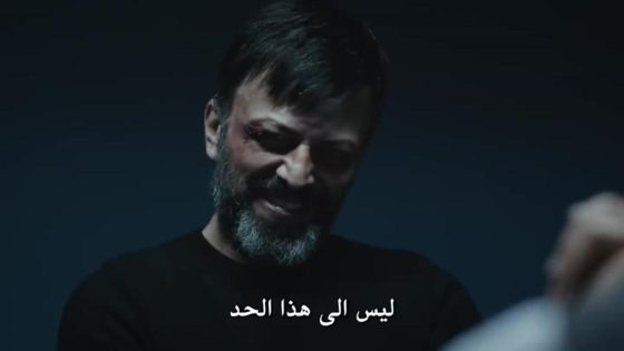 مسلسل العهد الحلقة 37 قصة عشق