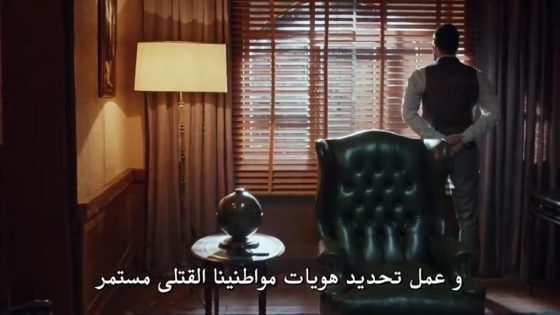 مسلسل العهد الحلقة 38 قصة عشق