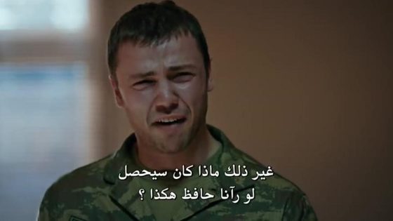 مسلسل العهد الحلقة 41 قصة عشق